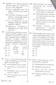 And angles in triangles sheet (10 min) _____ tuesday 11/6/18 learning targets. Ktet Category I Part 1 Mathematics October 2015 Kerala Tet Ktet Exams