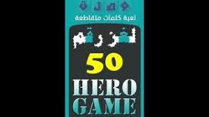 ذواالنون معلومات عامة وحدة قياس نوع السيارة : Ù†ÙˆØ¹ Ø³ÙŠØ§Ø±Ø© 5 Ø§Ø­Ø±Ù Ø­Ù„ ÙˆØµÙ„Ø© ÙƒÙ„Ù…Ø§Øª Ù…ØªÙ‚Ø§Ø·Ø¹Ø© ØªØ­Ù…ÙŠÙ„ Ø§ØºØ§Ù†ÙŠ Ù…Ø¬Ø§Ù†Ø§