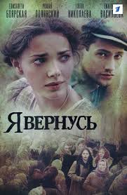 сериал братаны 4 сезон смотреть онлайн бесплатно все серии подряд Serial Otchij Bereg Smotret Onlajn Besplatno Vse Serii Podryad V Horoshem Hd Kachestve