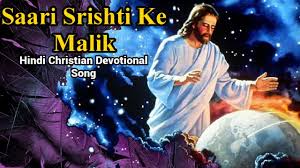 Ninnanthe Yarilla Ninna Horathu Devarilla Kannada Devotional Song God Medias