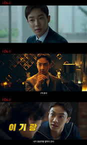 이기광 스크린 데뷔작 아이 킬 유 23일 개봉 확정 : 네이트 연예