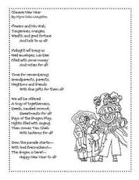 E99967cb2c1ef659378da69e3510cae1 Jpg 309 400 Chinese New Year Activities Kids Poems Chinese New Year