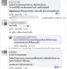 2535 เมียนอกกฎหมาย (นเรนทร์) คู่กับ พิศาล อัครเศรณี, แสงระวี อัศวรักษ์, เศรษฐา ศิระฉายา, นิสา วงศ์วัฒน์ Emzeak9gntgmmm