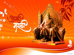 See more ideas about shivaji maharaj hd wallpaper, shivaji maharaj . Shivaji Maharaj Hd Wallpaper Download