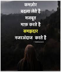Akash Lakhera Ji 7887044547 Kabrai Mahoba Uttar Pradesh India Guru Motivational Picture Quotes Good Thoughts Quotes Motivatinal Quotes