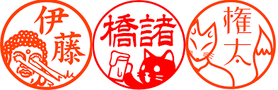 This name is used as either 毬乃 or one of the 3 kanji combinations shown above. Omoi No Hoka Moderately Interesting Japanese Ep 1 Unusual