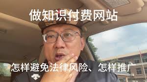 网站评分50的投资平台优势| TikTok