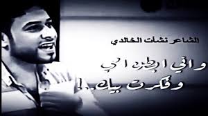 شعر حب عراقي اشعار غرامية عراقيه صباح الورد