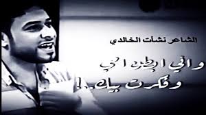 شعر غزل عراقي قصيره لم يسبق له مثيل الصور Tier3 Xyz