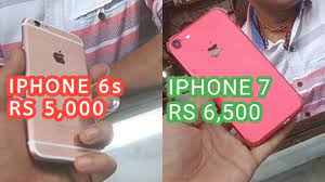 Those consumers who are due an upgrade, thinking about moving over from android, or who just want to get their hands on the beautiful device that apple has. Cheap Iphone 7 Iphone 6 In Gaffar Market I Second Hand Mobile Market I Karol Bagh Delhi Youtube