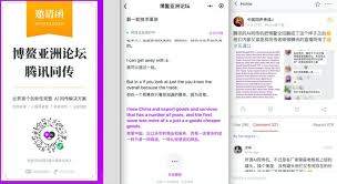 Who Offers The Best Chinese English Machine Translation A Comparison Of Google Microsoft Bing Baidu Tencent Sogou And Netease Youdao Yiqin Fu