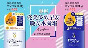 pin by miho liao on cosmetic layout web banner design banner design banner ads