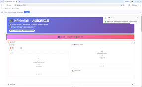 AI唱歌新玩法：库库涨粉教程，歌曲原创，人物情感逼真细腻！ - 志 ...