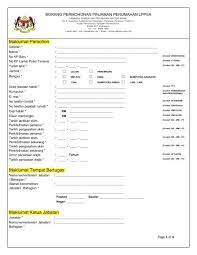 For more information, please visit lppsa official website at www.lppsa.gov.my. Borang Manual Lppsa 1