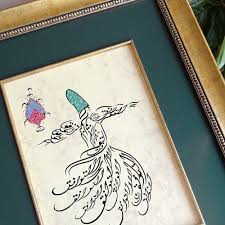 Sufi Calligraphy Art Tewafuq Persian Calligraphy Original Artwork Sufi Quote Frame Green Islamic Hous Wall Art Quotes Calligraphy Artwork Islamic Paintings