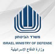 وزارة التعليم العلي و البحث العلمي. Israel Ministry Of Defense Magalcom