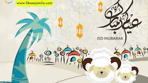 Let's learn the basic essence of sacrifice and. Eid Ul Adha Mubarak 2020 Eid Wishes To All Our Customers From Libas E Jamila Womens Clothing Youtube