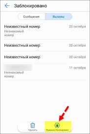 Kak Zablokirovat Zvonki S Neizvestnyh Skrytyh Nomerov
