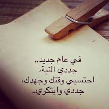 اجمل مسجات ورسائل واتس اب عن العام الهجري الجديد 1436 تهاني واجمل صور للسنة الهجرية img girls ly13821702 place card holders place cards cards