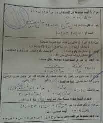 سيتم إضافة الجدول فور اعتماده. Ø§Ù…ØªØ­Ø§Ù† Ø§Ù„Ø¬Ø¨Ø± ÙˆØ§Ù„Ø§Ø­ØµØ§Ø¡ Ù„Ù„Ø«Ø§Ù„Ø« Ø§Ù„Ø§Ø¹Ø¯Ø§Ø¯Ù‰ Ø§Ù„ØªØ±Ù… Ø§Ù„Ø«Ø§Ù†Ù‰ 2016 Ø¨Ø§Ù„Ù…Ù†ÙˆÙÙŠØ© Ø§Ù„Ø§Ù…ØªØ­Ø§Ù† Ø§Ù„ØªØ¹Ù„ÙŠÙ…Ù‰