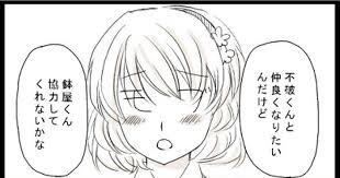 http www pixiv net member illust php mode medium illust id 21423739の続き ナチュラルにフラグへし折る鉢屋 折れてしまった 忍 パロ 雷