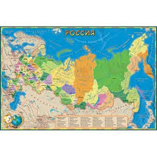 Find local businesses, view maps and get driving directions in google maps. Nastolnaya Karta Rossii Detskaya Bez Laminacii Kupit Knigu S Dostavkoj My Shop Ru