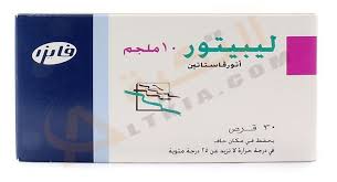 دواء ليبيتور lipitor أقراص لعلاج زيادة الكوليسترول في الدم زيادة نسبة الكوليسترول في الدم تأتي بسبب convenience store products convenience convenience store