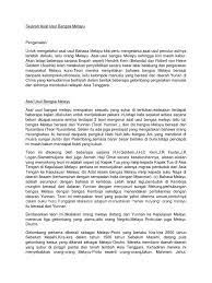 Hipotesis tempat asal bahasa me kawasan asia tengah melayu proto • berhijrah ke nusantara berpendapat bahawa wujud persamaan antara adat resam kaum melayu dengan adat resam kaum naga di assam (burma).• Sejarah Asal Usul Bangsa Melayu