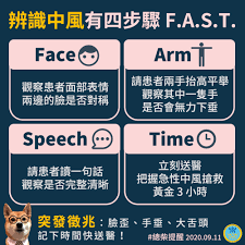 The list of pulsars discovered by fast. Facebook