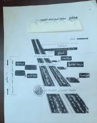 ارض زراعية في الرياض للبيع مساحتها ١٢ ٠٠٠م Travel Airline Boarding Pass