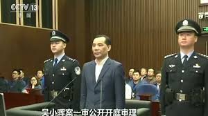 Maybe you would like to learn more about one of these? China Jails Ex Anbang Insurance Boss For 18 Years