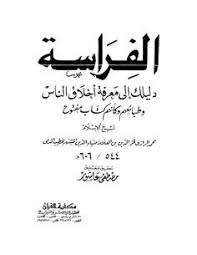 Pin By Heba El Gretly On Pdf Philosophy Books Fiction Books Worth Reading Pdf Books Reading
