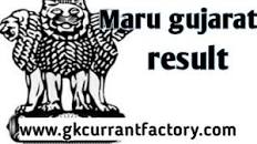 Image result for maru gujarat | મારુ ગુજરાત ભર્તી