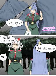 ค่ายลูกเสือ อ่านโดจิน [RPPKK] Scout Camp แปลไทยฟรี
