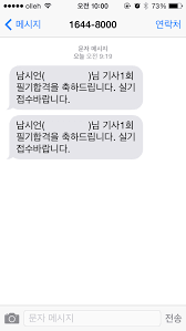 Apr 17, 2018 · 공지 2021년 큐넷 조리기능사 조리복 규정 강화 필독!! 2014ë…„ 1íšŒ ê¸°ì‚¬ì‹œí—˜ í•©ê²©ìž ì¡°íšŒ