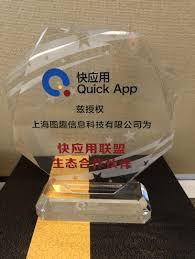 WAYZ 维智科技|领先的时空人工智能产业赋能平台