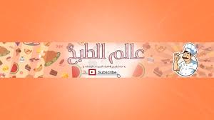 صور غلاف يوتيوب صور غلاف لقنوات اليوتيوب متنوعة عيون الرومانسية Light Box Light Box