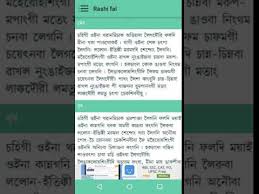 Manipuri Calendar 2020 Apps On Google Play