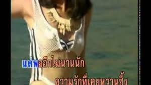 Check spelling or type a new query. Pazi à¸à¸¤à¸• à¸¢à¸²à¸ à¸£ à¸¥ à¸à¸™ à¸— Video Brezplacno Hatkara