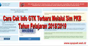 Akun sim pkb dan lembar info gtk cecep gaos Cara Cek Info Gtk Terbaru Melalui Sim Pkb Tahun Pelajaran 2018 2019