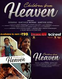 Children From Heaven (2025) (Tamil) 