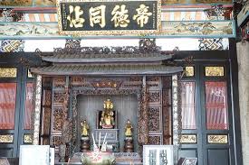 Han jiang ancestral temple, penang's teochew kongsi or clan association, is the sole example of traditional teochew temple architecture in georgetown, built in 1870 as a centre of fellowship for immigrants from the guangzhou region in southern china. Altarino Picture Of Han Jiang Ancestral Temple Penang Island Tripadvisor