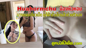หลุดนางแบบไทย Archives - ดูหนังโป๊เด็ด.tv หนังผู้ใหญ่ ดูฟรี หนังXXX หนังโป๊  หนัง18+ หนังAV คลิปหลุด คลิปโป๊ Onlyfans เว็บโป๊นี้รวมความเด็ดไว้มากมาย