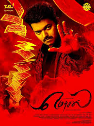 Vijay (tamil actor) hd wallpapers: Vijay S Mersal First Look Poster Is Out Photos Images Gallery 71709