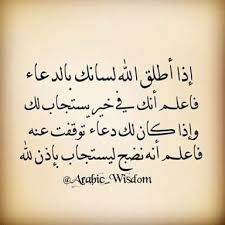 قصص المستغفرين قصص واقعية يرويها أصحابها قصة اخرى لاستجابة الدعاء في رمضان تعودت قبيل كل رمضان ان اجهز قائمتين ليس المجال هنا ان اتحدث عن الاولى لكني ساذكر لكم