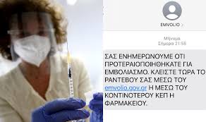Λεπτό προς λεπτό στο in.gr η εξάπλωση παγκοσμίως. 1jcmdrhsgkzqkm