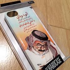 حكم تصميم شخصيات الألعاب في الفقه والدين الإسلامي. Saeed Alajmi