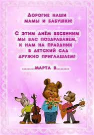 наклейки маркировка картинки на шкафчики в детский сад скачать бесплатно 30 шт Material Mladshaya Gruppa Po Teme Shablon Priglasheniya Na Prazdnik 8 Marta Skachat Besplatno Socialnaya Set Rabotnikov Priglashenie Socialnye Seti Shablony