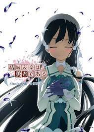 Studio五組 10th Anniversary On Twitter Magical Girl Anime Anime Anime Love