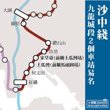 臺北區監理所 板橋監理站 蘆洲監理站 宜蘭監理站 花蓮監理站 玉里分站. æ¸¯éµæ–°è·¯ç¶«å‹•å'mtr Trends Facebook